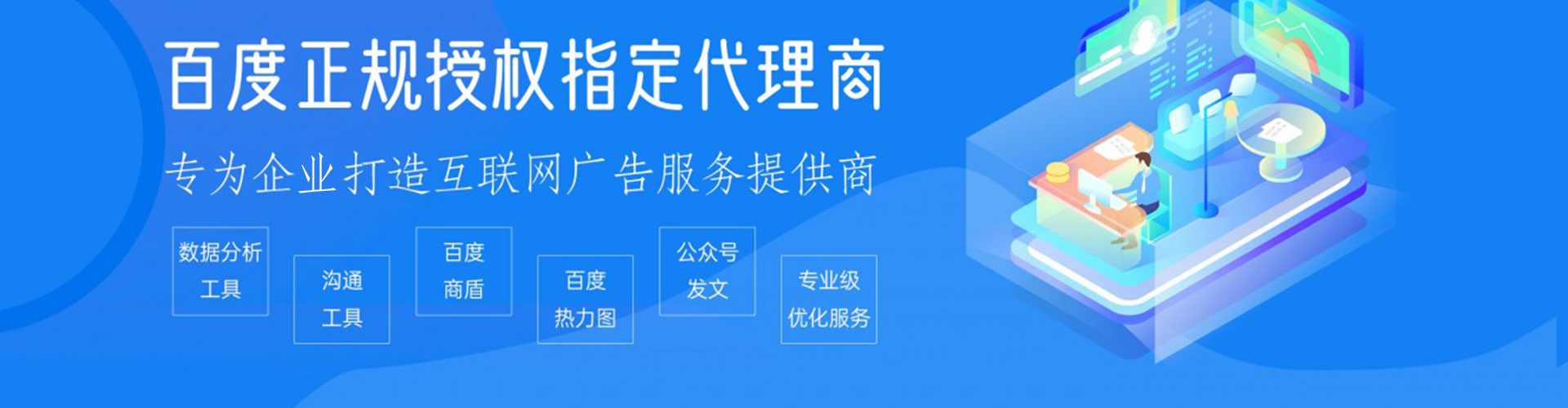 富宁竞价推广