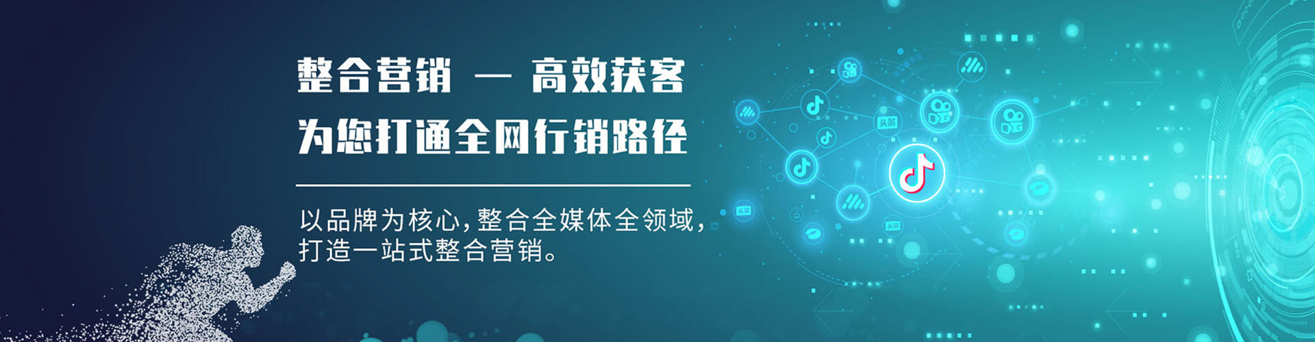 富宁百度竞价