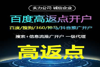 案例剖析：SEM竞价托管策略实施