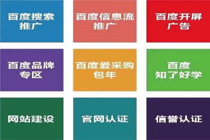 汽车行业信息流广告代理的成功策略与案例
