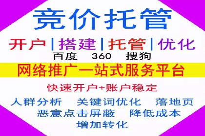 快手信息流案例：网红带货攻略