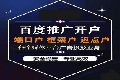 信息流广告在抖音的成功案例分享